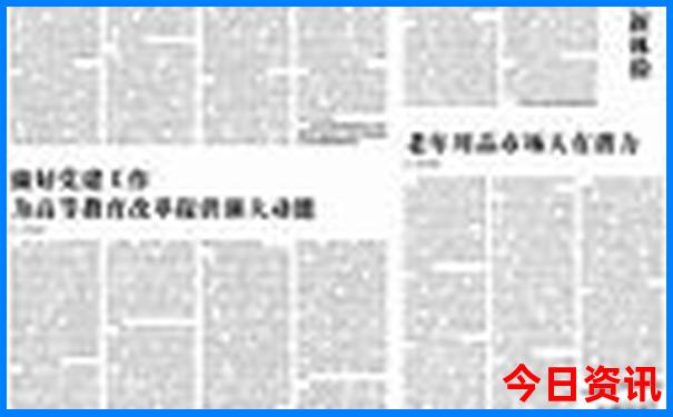 吉林乌拉街满族镇旅游景点