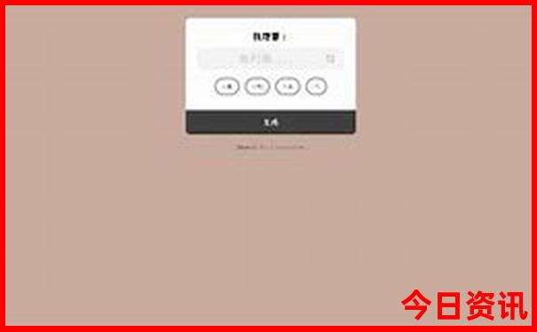 长春游玩地点推荐